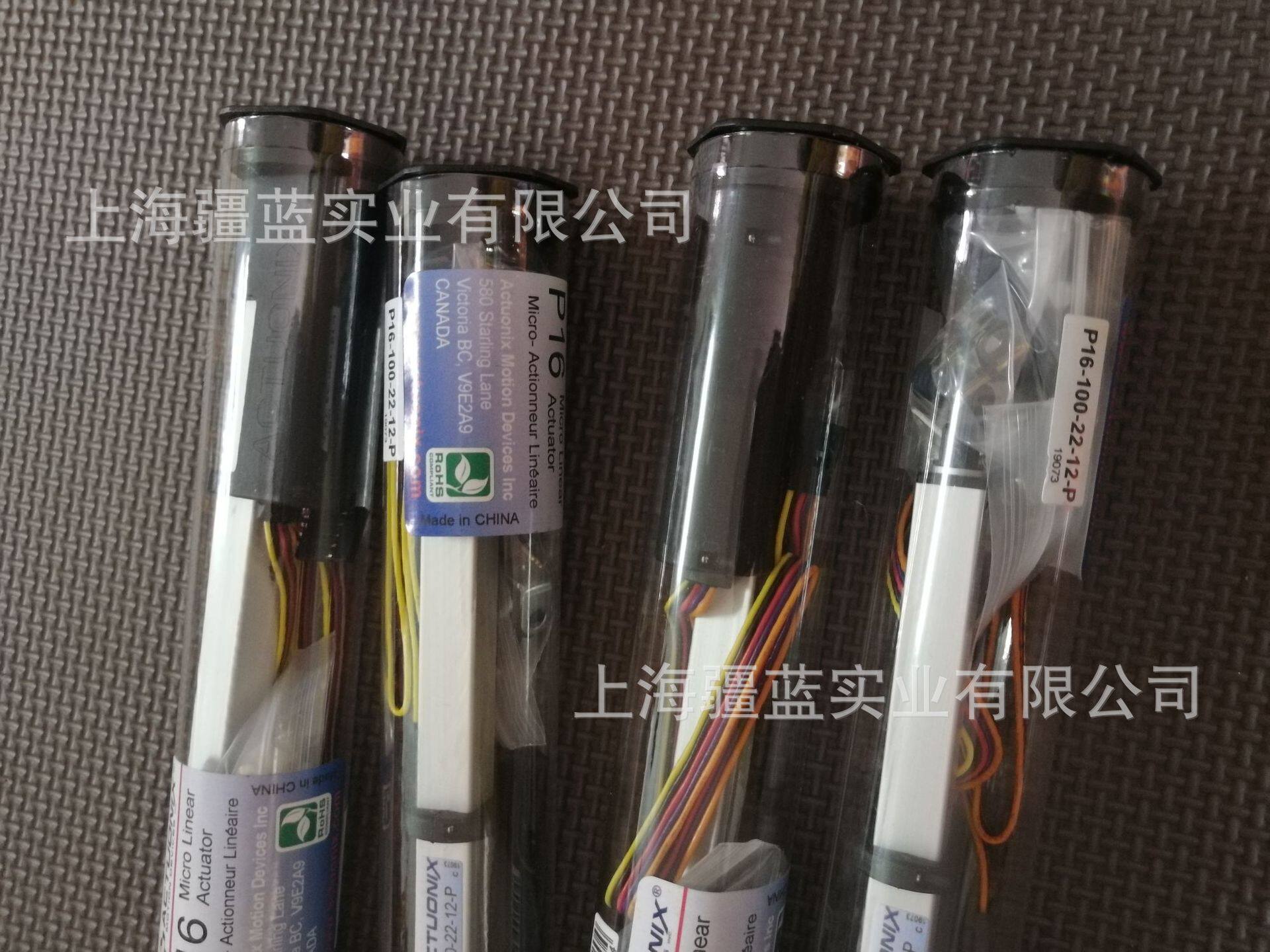 供应加拿大Actuonix微型线性执行器PQ12-100-12-SL12-50-210-12
