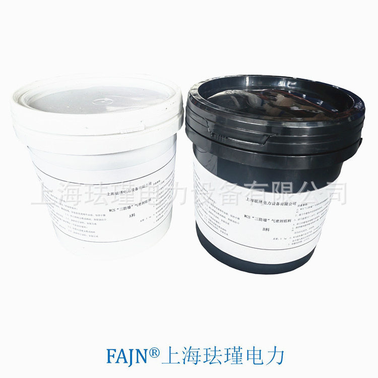 电缆墙体密封组料三防墙密封泡沫剂WCS