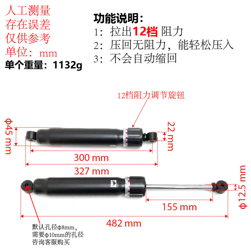 300孔距油压缸可调节液压缸阻尼器缓冲器减振器划船机油缸