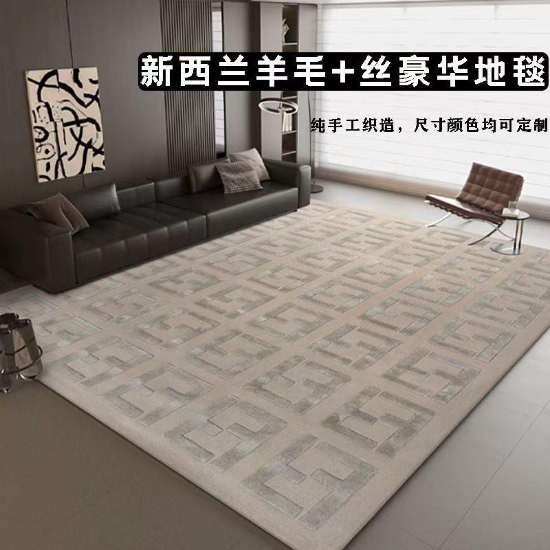 地毯工厂高级客厅现代轻奢风茶几毯北欧极简床边家用卧室分迪地毯