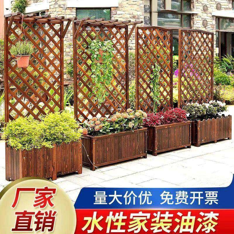 防腐木花架阳台实木种植箱户外木花盆庭院装饰隔断花箱网格爬藤架