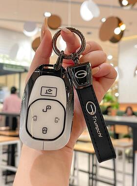 适用广汽传祺钥匙套gs4汽车gs5扣gs3壳gs8包ga4高档ga6女GE3金属