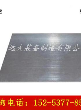 山东经营直销矿用优质刮板输送机配件6.5号刮板钢M510