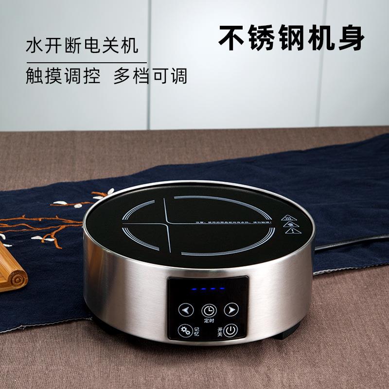 允硕电陶炉茶炉煮茶电茶炉迷你泡茶铁玻璃壶新款工厂生产