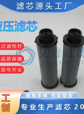 APE现货液压折叠滤芯不锈钢液压滤芯ZNGL01010101油雾944440Q