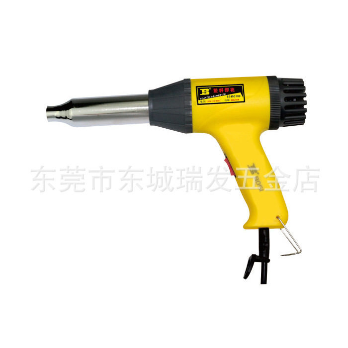 BOSI波斯二挡调温塑料焊枪700W加长热风枪焊6mm焊条BS490700点胶