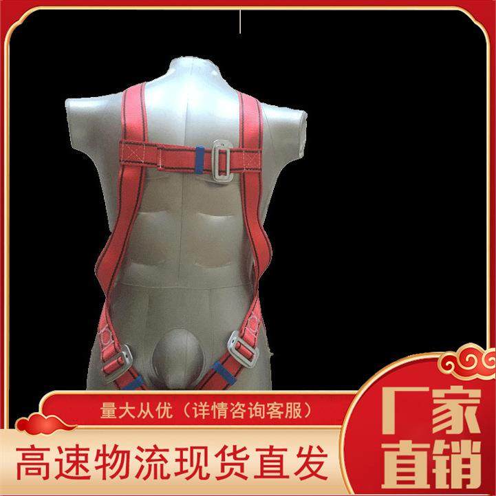 金誉喜8113-Z1一体全身式安全带誉喜8113-Z2圆带缓冲绳双钩8114-1