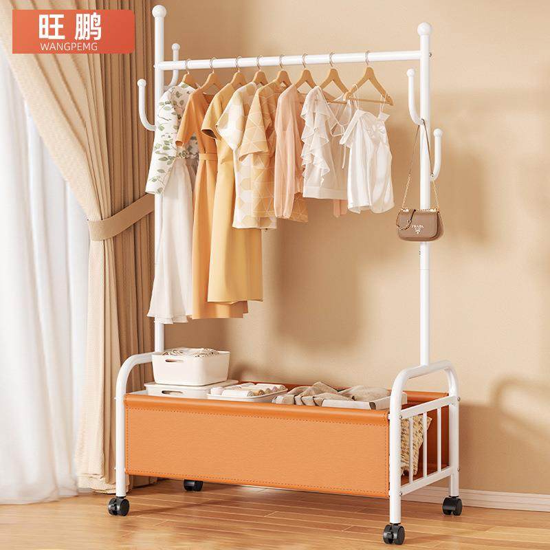 家用晾衣架落地式带储物收纳框可移动挂衣架小型简易收纳晾衣服架