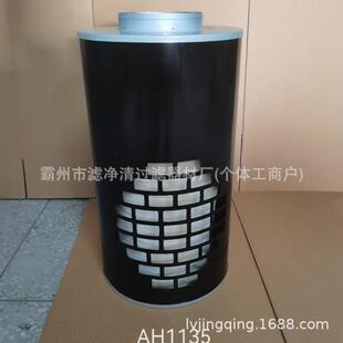 现货供应AH1135PA2724康明斯发电机组空滤空滤总成