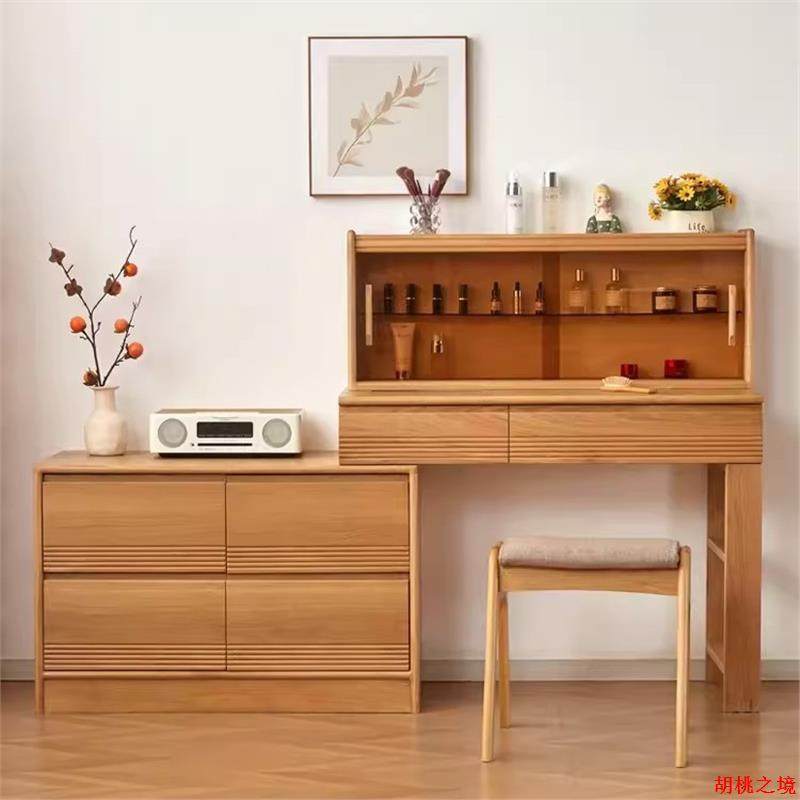 北美黑胡桃实木梳妆台现代简约樱桃木橡木原木卧室斗柜一体化妆桌,工业油品/胶粘/化学/实验室用品,其他实验室设备,淘宝优惠券,粉丝福利购,淘宝优惠卷