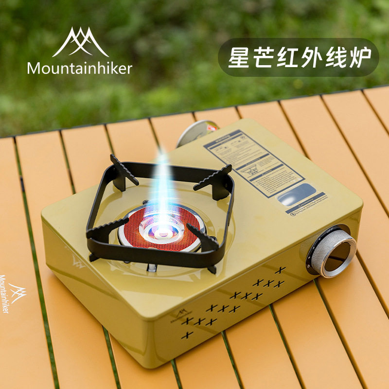 山之客红外线卡式炉户外便携式炊具炉具露营新款摆摊卡斯炉猛火炉