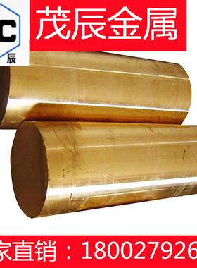 C2500BR铜合金C2500R铜条C2500S铜型材C2500T铜管C2500BB铜排