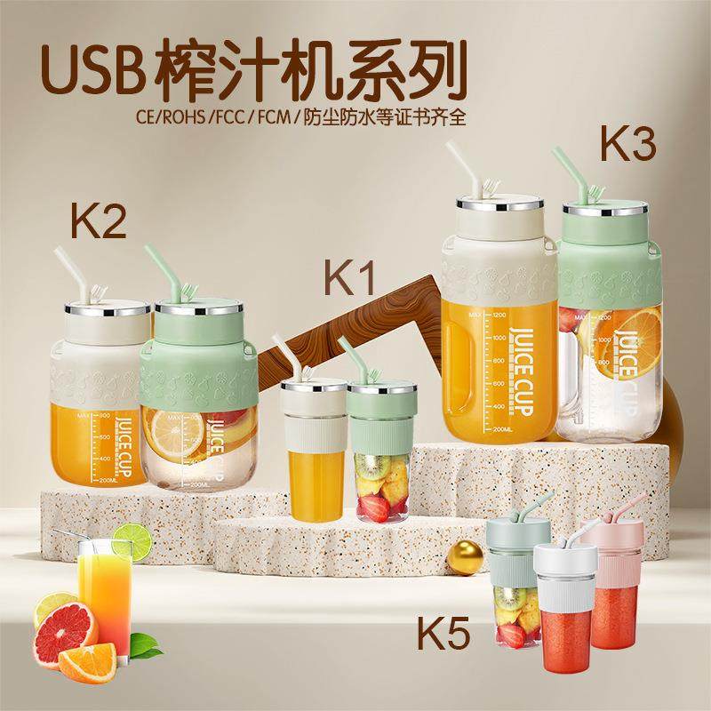 2025新款榨汁机吨吨杯榨汁杯便携式多功能家用智能水果电动榨汁机