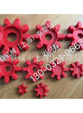 替代德国齿形环GS65梅花联轴器弹性体/缓冲垫/减震胶橡胶92SHA