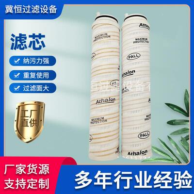 主机供油滤芯UE310AS13Z液压油滤芯钢厂电厂高压过滤器滤芯