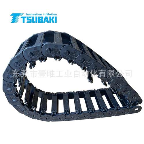 TSUBAKI坦克链移动线槽TKP45H25-40W103R125升降机用电缆拖链