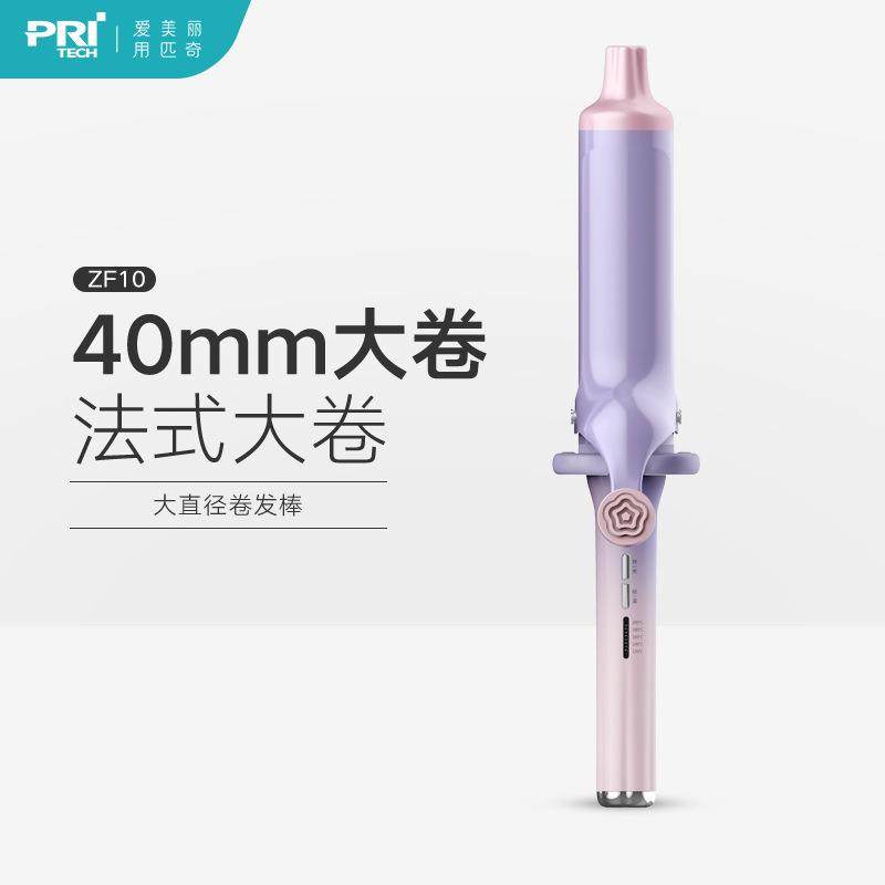 匹奇大卷40mm大波浪卷发PRI直卷两用不商发电卷直发棒JF40S渐变紫