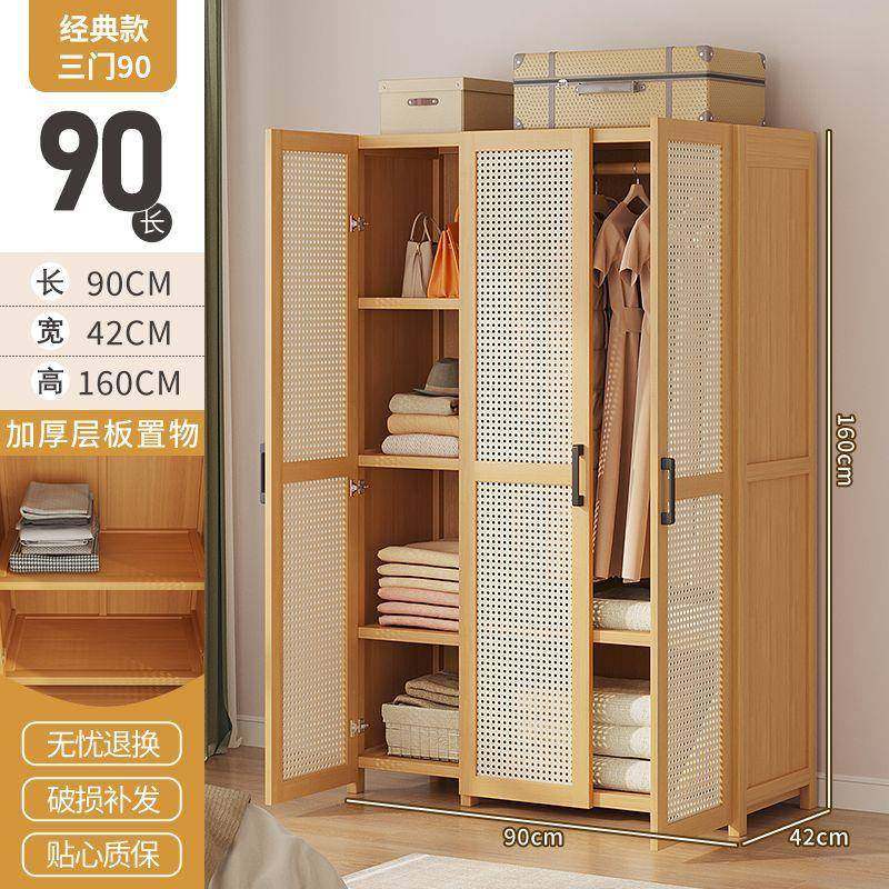 衣柜家用卧室出租房用简易组装经济型楠竹儿童小户型收纳柜子衣橱,农用物资,其他肥料,淘宝优惠券,粉丝福利购,淘宝优惠卷