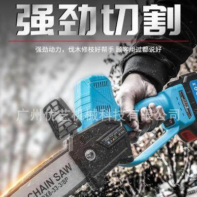 舒畅单手电锯家用小型手持锂电迷你小电锯柴切割充电式户外伐木锯,节庆用品/礼品,新娘配件,淘宝优惠券,粉丝福利购,淘宝优惠卷