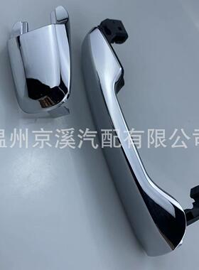 外门把手所有镀铬前左适用于福特BB5Z-7822404-BABA1Z-78218B08
