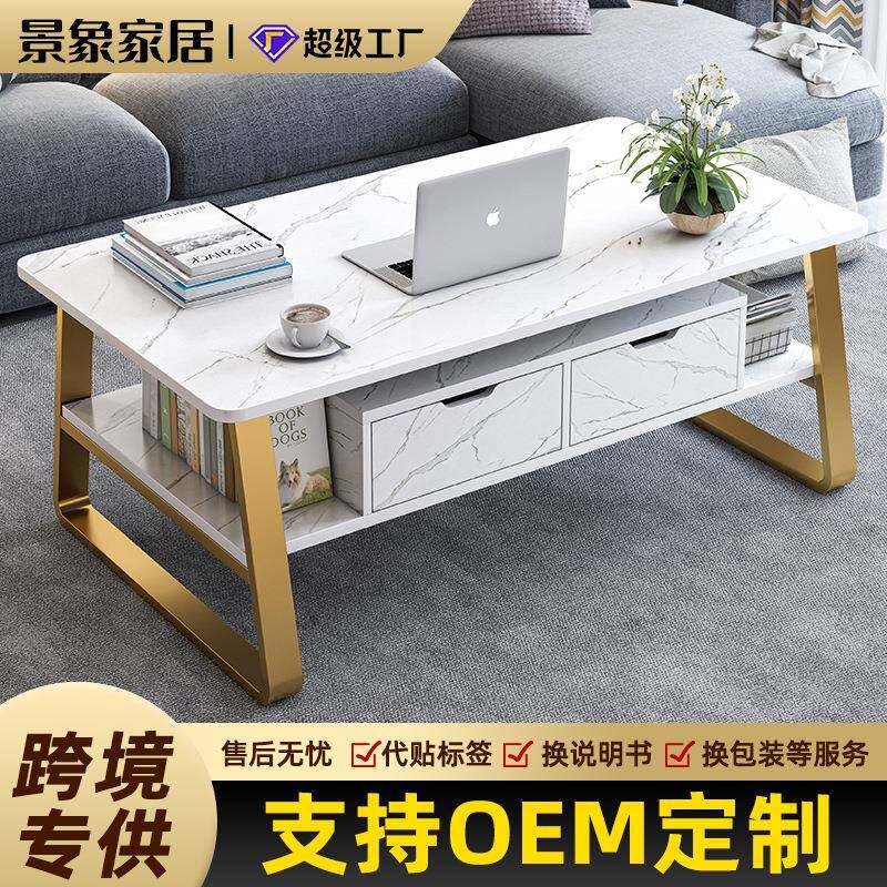 茶几小户型客厅沙发旁边几简易办公室茶桌出租房小桌子多功能矮桌