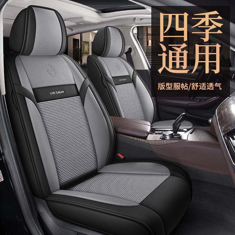 全包冰丝四季通用汽车坐垫五座小车座椅套四季座垫夏天坐垫套,农用物资,其他肥料,淘宝优惠券,粉丝福利购,淘宝优惠卷