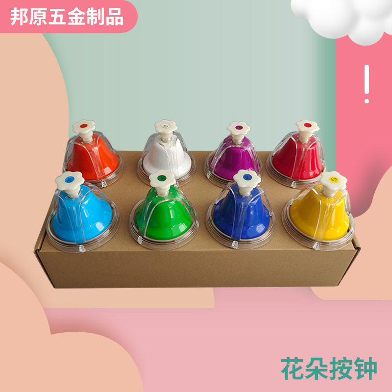 厂家供应花朵按钟奥尔夫儿童打击乐器8音彩色碰钟旋律钟摇铃课铃
