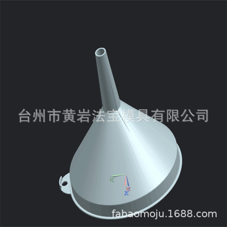 塑料大口径漏斗家用厨房酒壶分装小漏斗油壶液体漏斗注塑模具