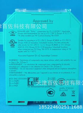 德国安全栅KCD2-SCD-Ex1德国KCD2-SCD-Ex1安全栅
