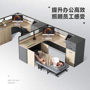 带床工位办公桌简约现代职员桌带休息床屏风卡座午休办公桌椅组合