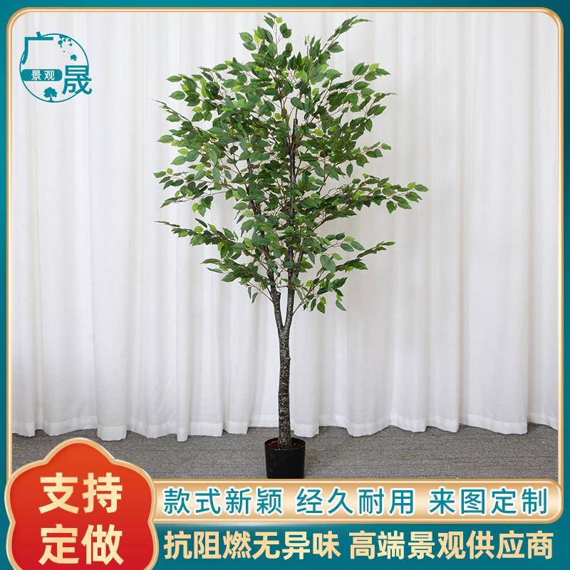 仿真绿植榕树北欧风室内家居落地摆件盆景盆栽仿真榕树