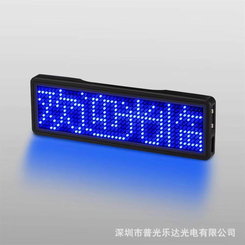 LED胸牌显示屏名片屏工号牌发光滚动走字酒后代驾蓝色超高亮显示,农用物资,其他肥料,淘宝优惠券,粉丝福利购,淘宝优惠卷