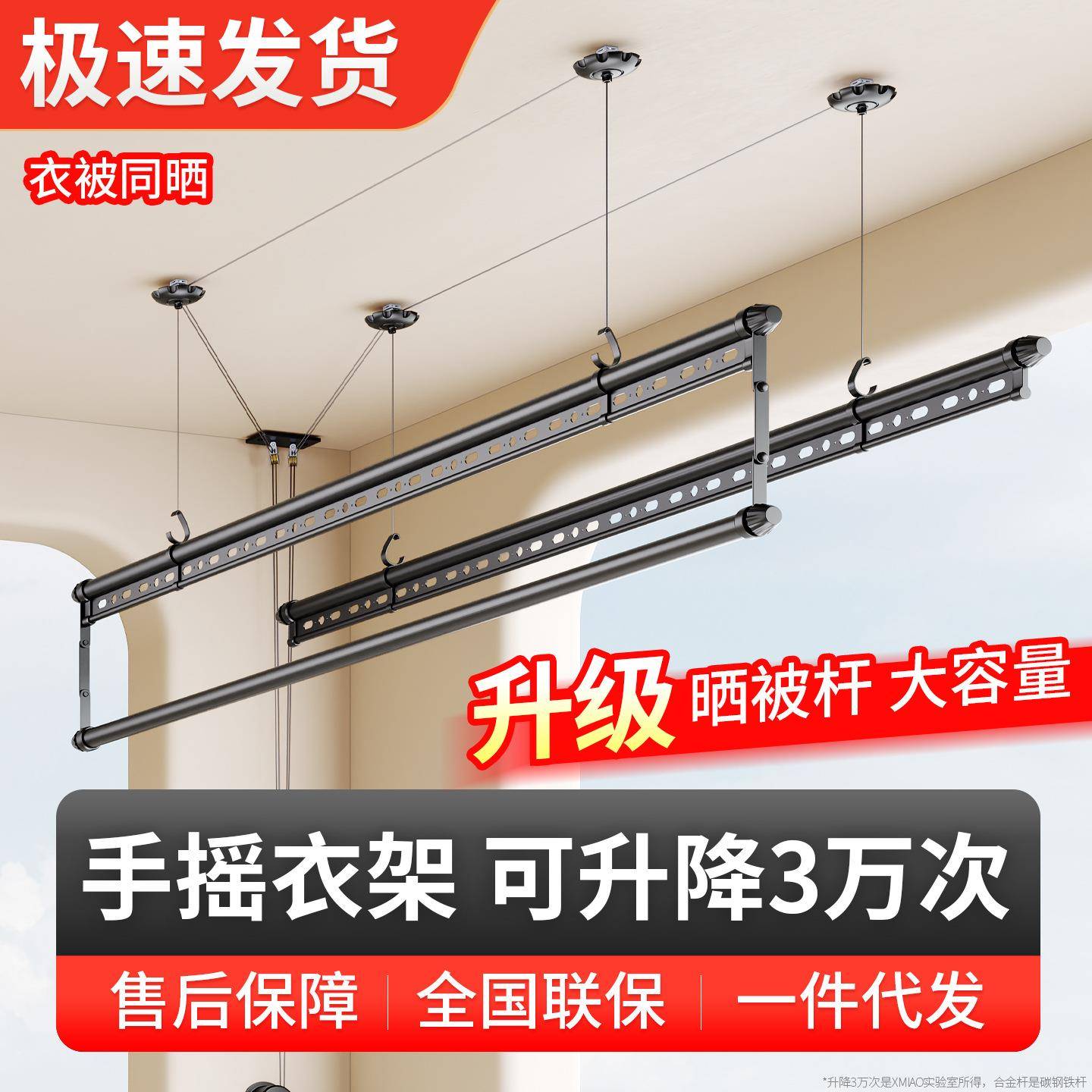 手摇升降晾衣架家用室内阳台双杆晒被干衣家用顶装式简易手动凉杆