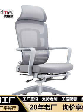 重庆人体工学椅电脑椅家用午休座椅可躺午睡办公室椅子舒适久坐办