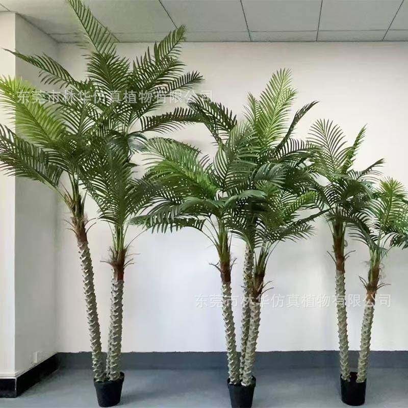 仿真散尾葵植物椰子树绿植摆件客厅仿真绿植造景装饰盆栽针葵树,农用物资,其他肥料,淘宝优惠券,粉丝福利购,淘宝优惠卷