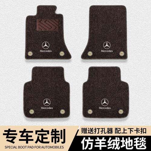 适用奔驰星空脚垫e300c260glcglaglkgle级c级a级专用地毯汽车