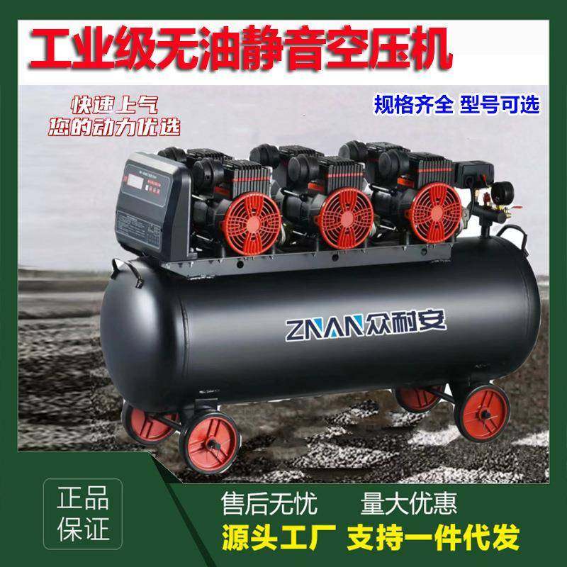 汽车维修无油空压机工业级大型气泵空气压缩机木工打气泵汽保设备