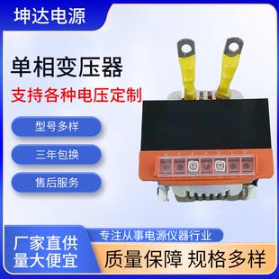 小型工业500VA 2KVA机床控制车床用变压器供应 1KVA
