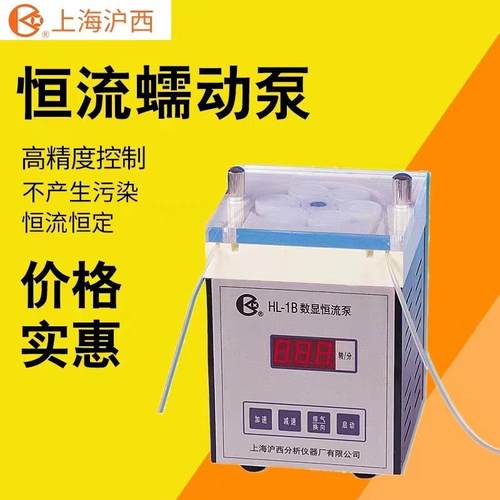 上海沪西HL-2/1S/3B/4D/5A/6实验室蠕动泵小型恒流泵双通道大流量