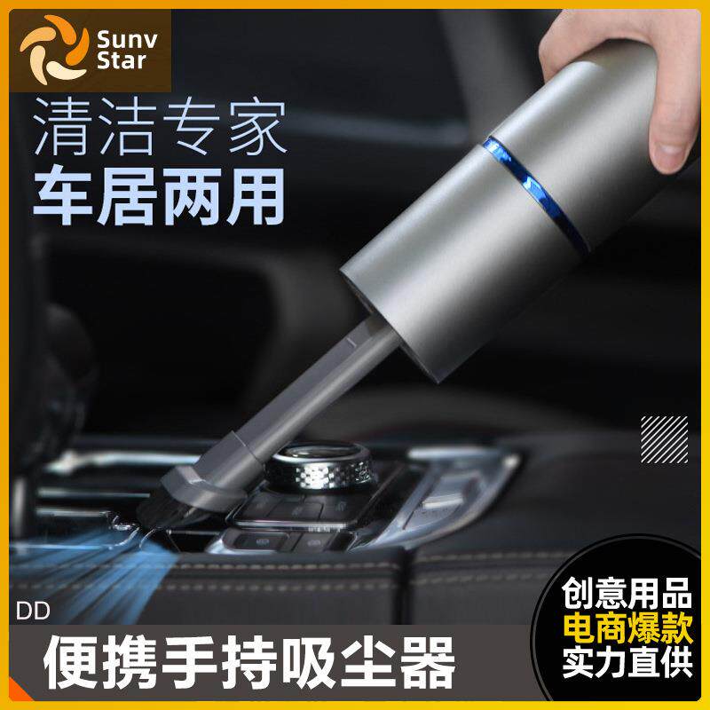 无线吸尘器吹吸两用车载吸尘器便携家用吸尘器电脑键盘缝隙清洁器