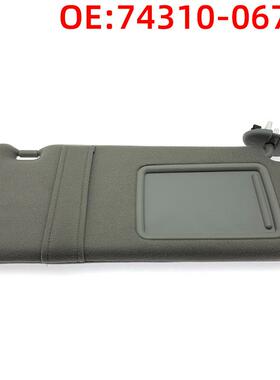 适用2007-2011凯美瑞挡风玻璃遮阳板右灰色带灯74310-06770