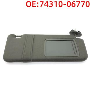 适用2007-2011凯美瑞挡风玻璃遮阳板右灰色带灯74310-06770