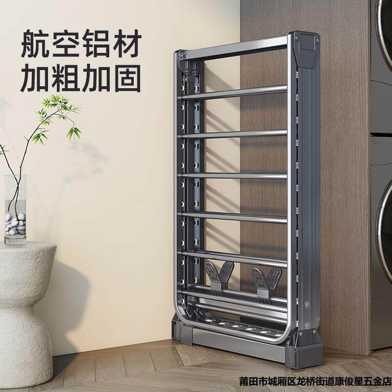 新款晾衣架阳台落地家用折叠衣架晒衣架立式室内户外挂衣架铝合金