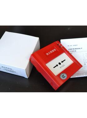 盛塞尔J-XAP-M-M500H/P非编码消火栓报警启泵按钮开关量型