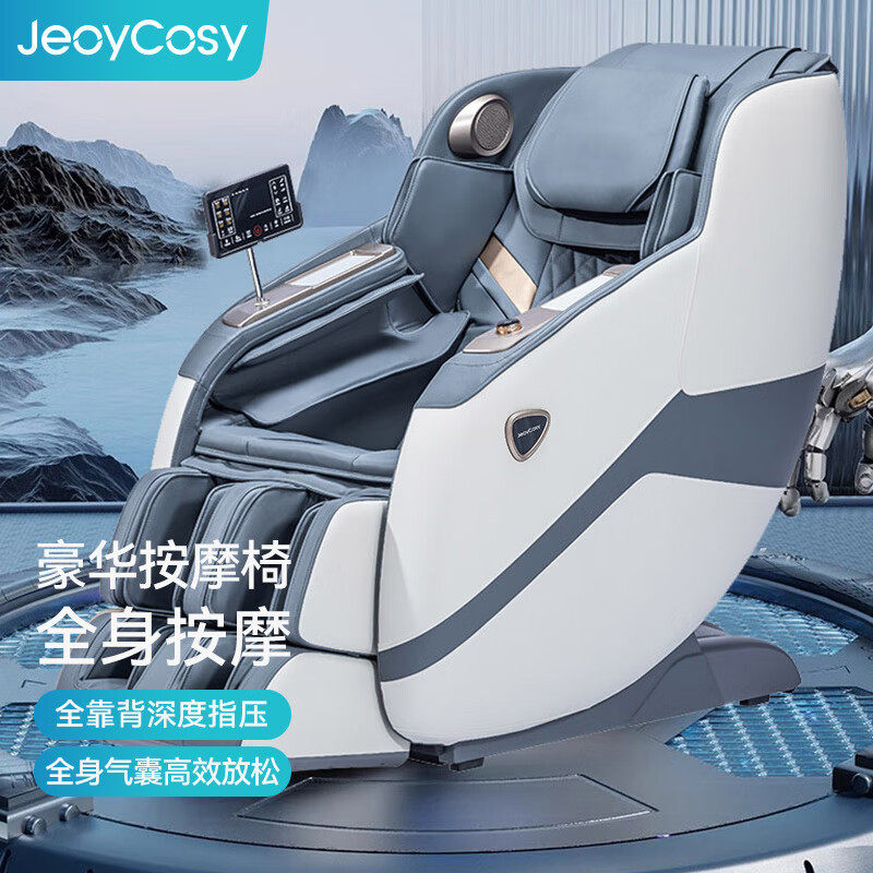 践程家用按摩椅全身零重力太空舱多功能电动按摩沙发椅子智能s500