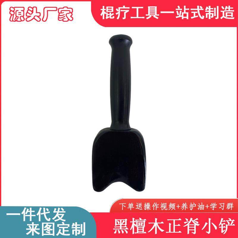 紫光檀黑檀木锤疗整脊锤正骨振槌凿经络捶打棒颈部捶背,纺织面料/辅料/配套,纺织机械配件,淘宝优惠券,粉丝福利购,淘宝优惠卷