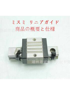 SVRL24SVRL28SVRL33SVRJ24SVRJ28SVRJ33直线导轨滑块