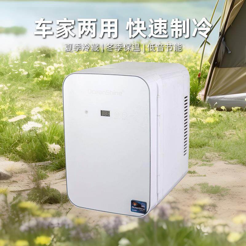 爱普8L数显可设置温度车载迷你小冰箱两用小型家用租房用冷藏箱宿