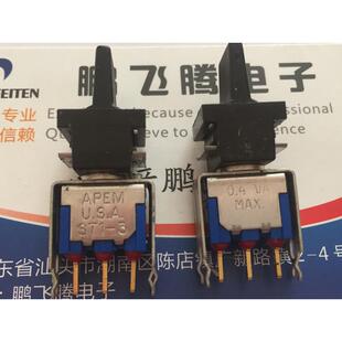 法国APEMST1-3钮子开关3脚3档带支架立式双复位左右摇头翘板