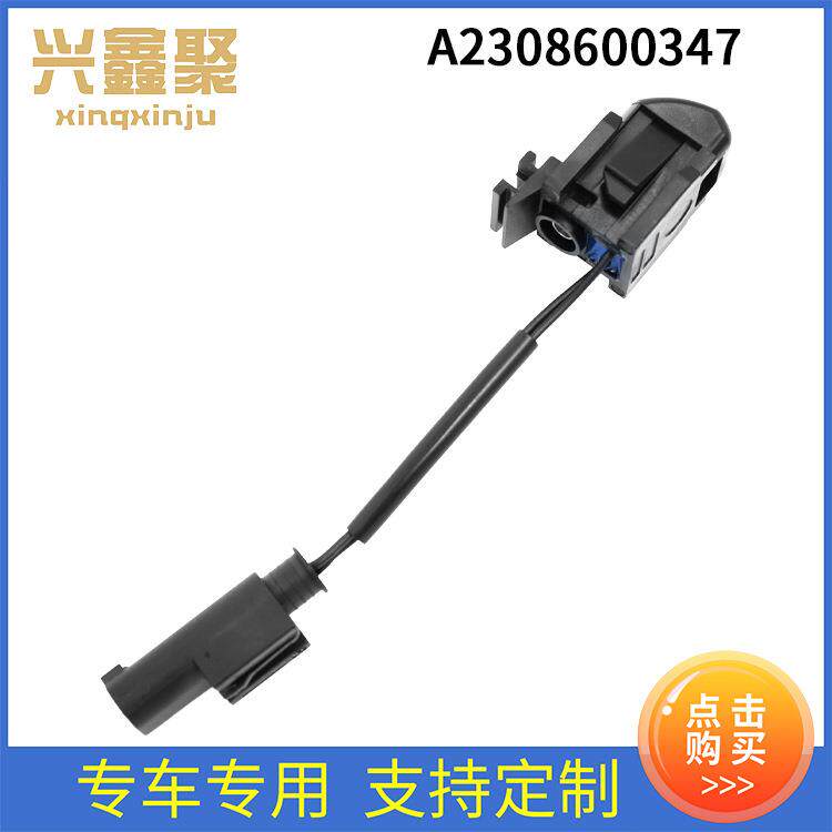 现货适用于BENZW203S211R230挡风玻璃清洗喷水嘴A2308600347